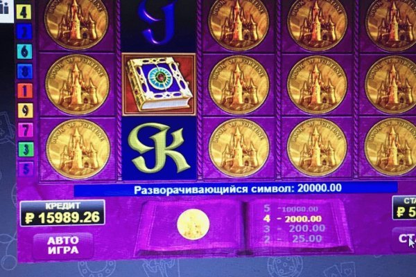 Что продают на кракене