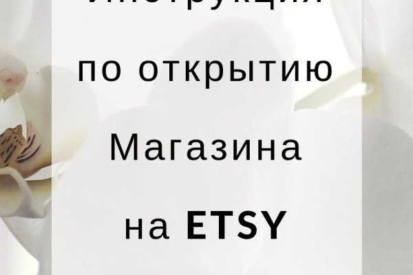 Кракен даркнет купить