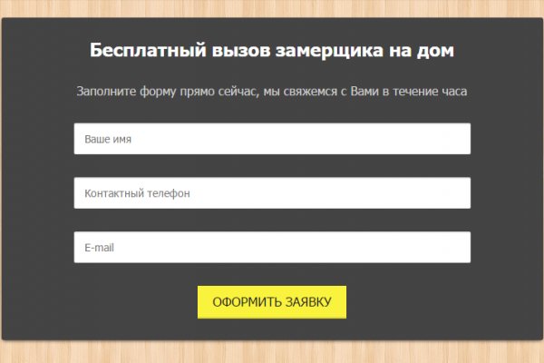Kraken darknet marketplace