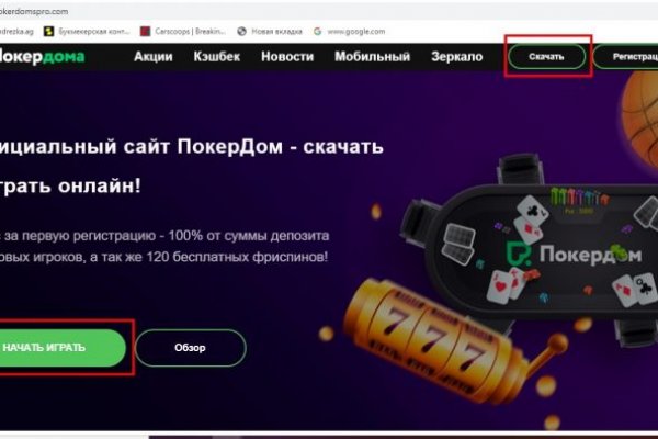 Кракен браузер ссылка