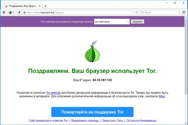 Главная страница кракен