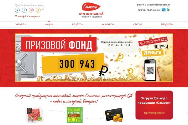Оригинальная ссылка кракен браузера
