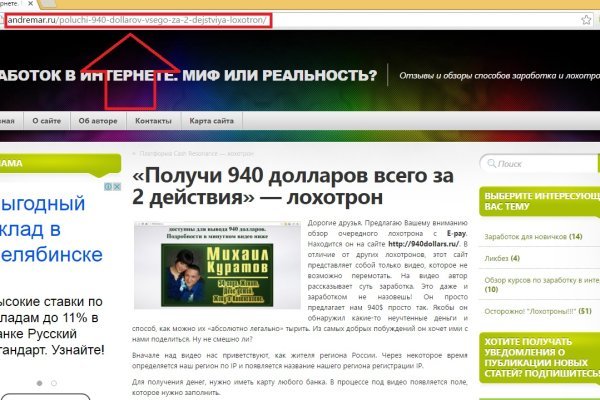 Доступ к kraken через vpn
