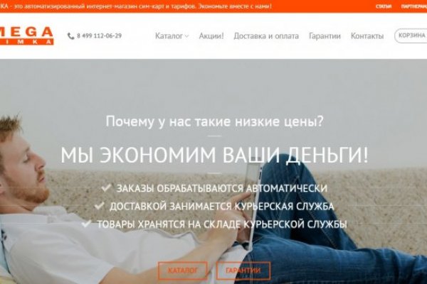 Кракен сайт даркнет зеркало