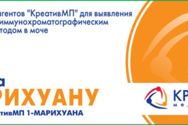 Кракен сайт с наркотиками