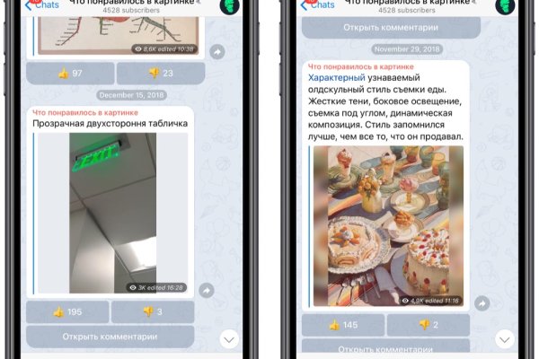 Не могу зайти на кракен