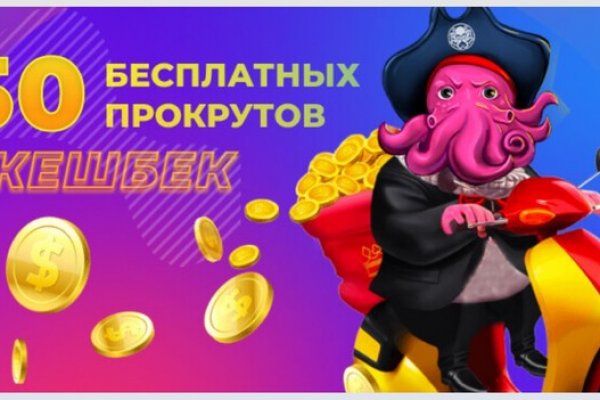 Кракен ссылку где