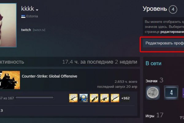 Kraken официальные зеркала