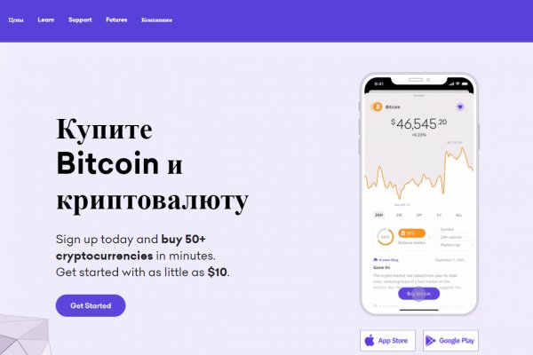 Даркнет кракен отзывы о платформе