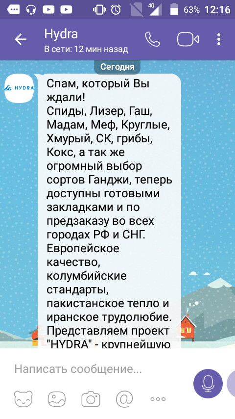 Kraken 12at зеркало
