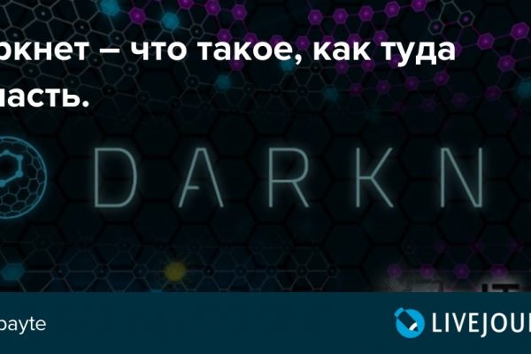 Кракен маркетплейс реклама текст