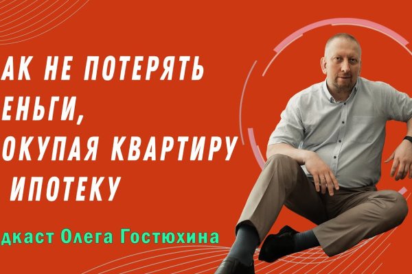 Кракен точка ат