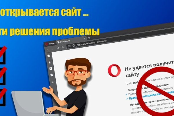 Кракен даркнет плейс