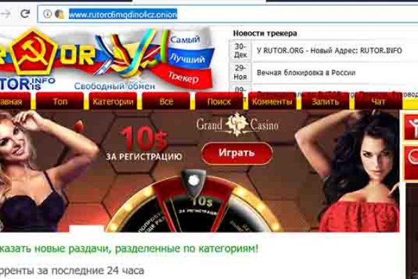 Ссылка на кракен kr2web in