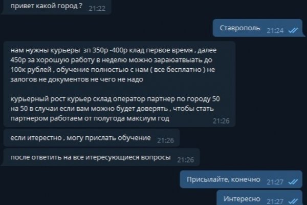 Главная страница кракен