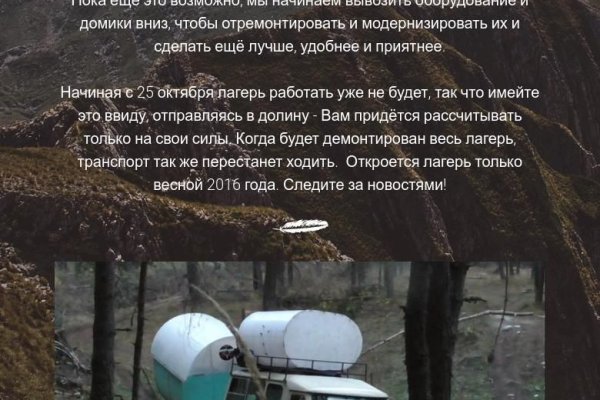 Кракен через тор браузер