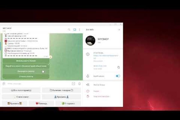 Kraken официальная ссылка