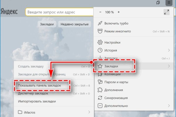 Кракен тор ссылка сегодня