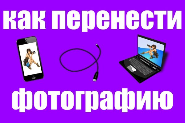 Кракен рабочий сайт