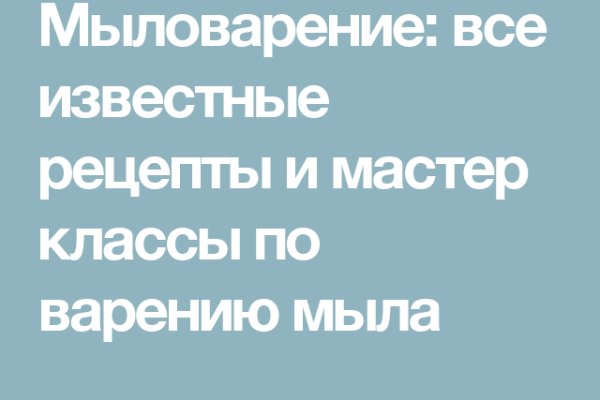 Кракен меф