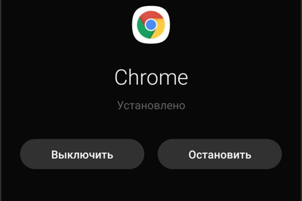 Кракен ссылка работает