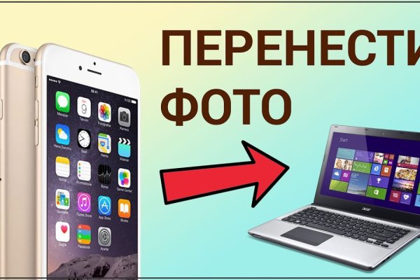Кракен маркетплейс реклама текст