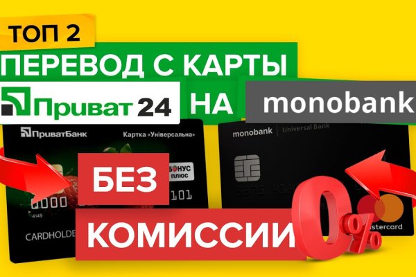 Как восстановить доступ к аккаунту кракен