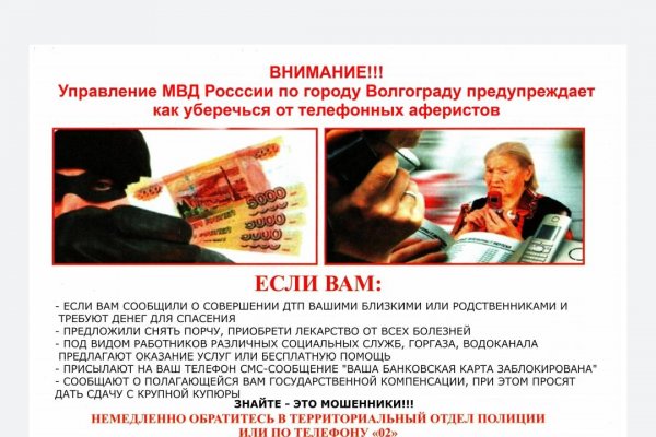 Кракен ссылку где