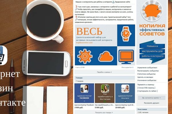 Кракен маркетплейс ассортимент