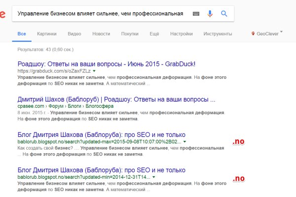 Дарк нет вход