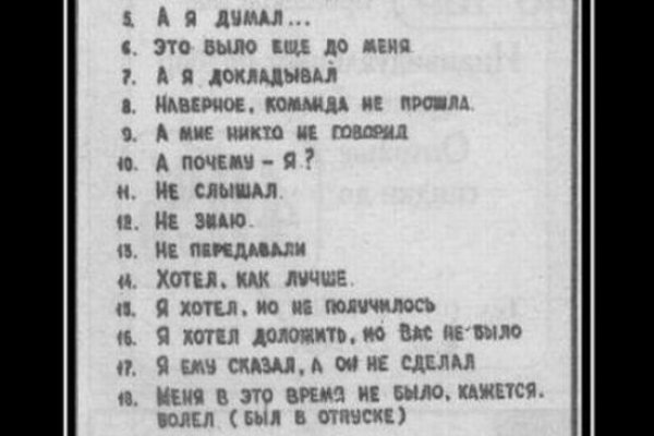 Почему не работает сайт кракен