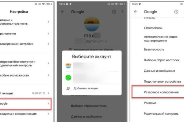 Кракен зеркало рабочее на сегодня