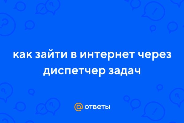 Кракен адрес даркнет