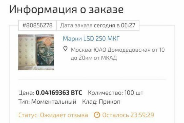 Кракен актуальные