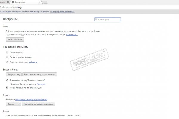 Kraken darknet marketplace