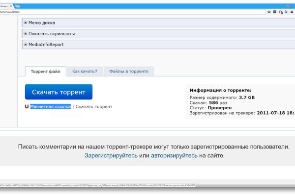 Кракен даркнет только через торг
