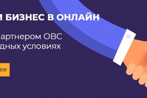 Ссылка на кракен официальный