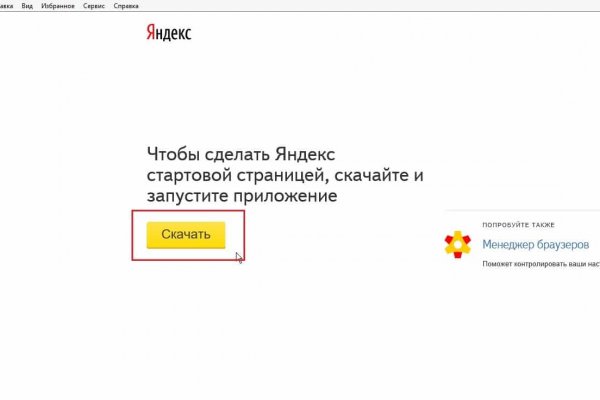 Kraken зеркало krakentor site