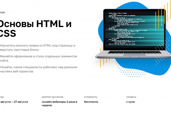 Вход на кракен