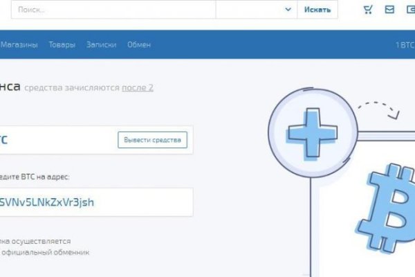 Покупки на кракене даркнет
